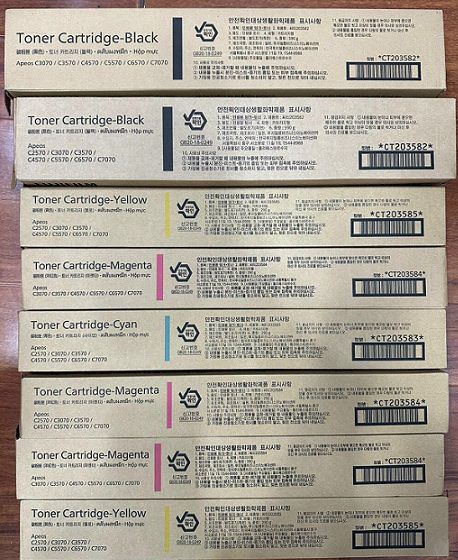 hộp mực máy photo fujifilm C4570